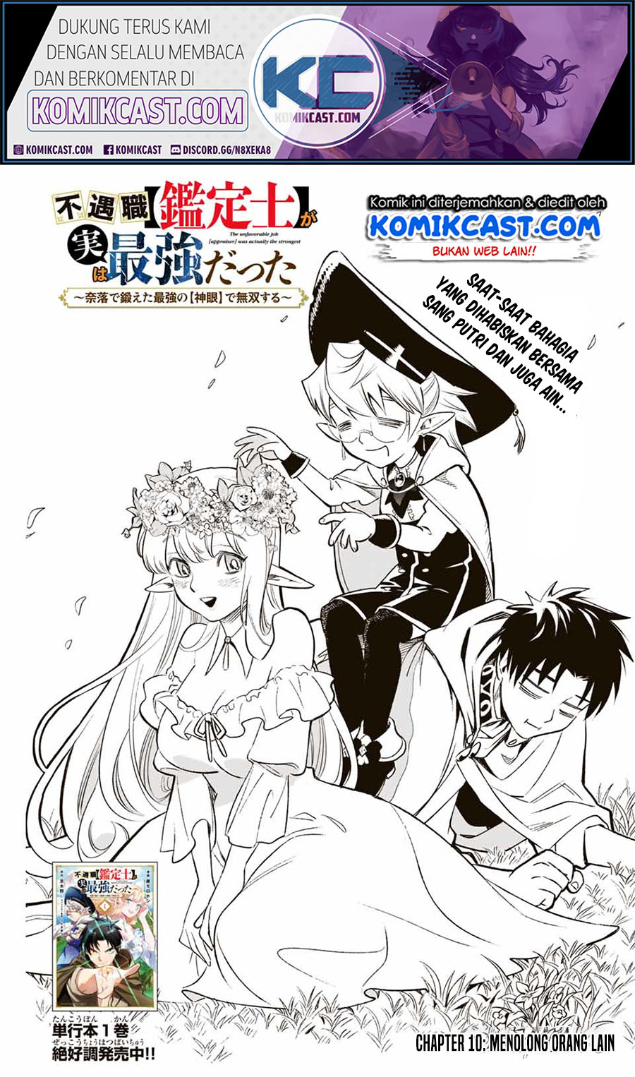 The Unfavorable Job “Appraiser” Is Actually the Strongest Chapter 10.1 Gambar 2