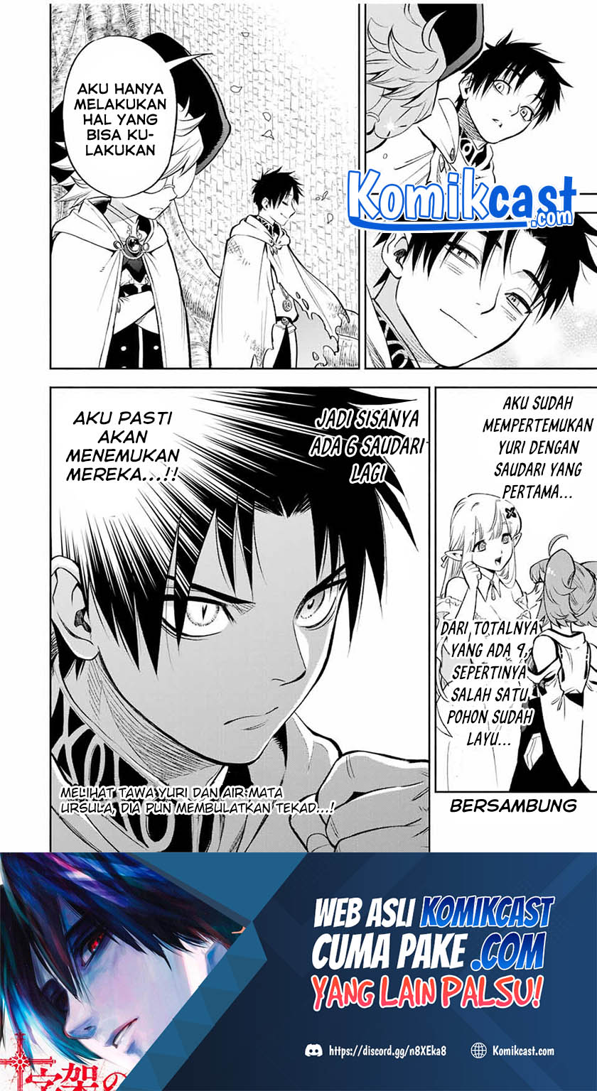 The Unfavorable Job “Appraiser” Is Actually the Strongest Chapter 15.1 Gambar 13