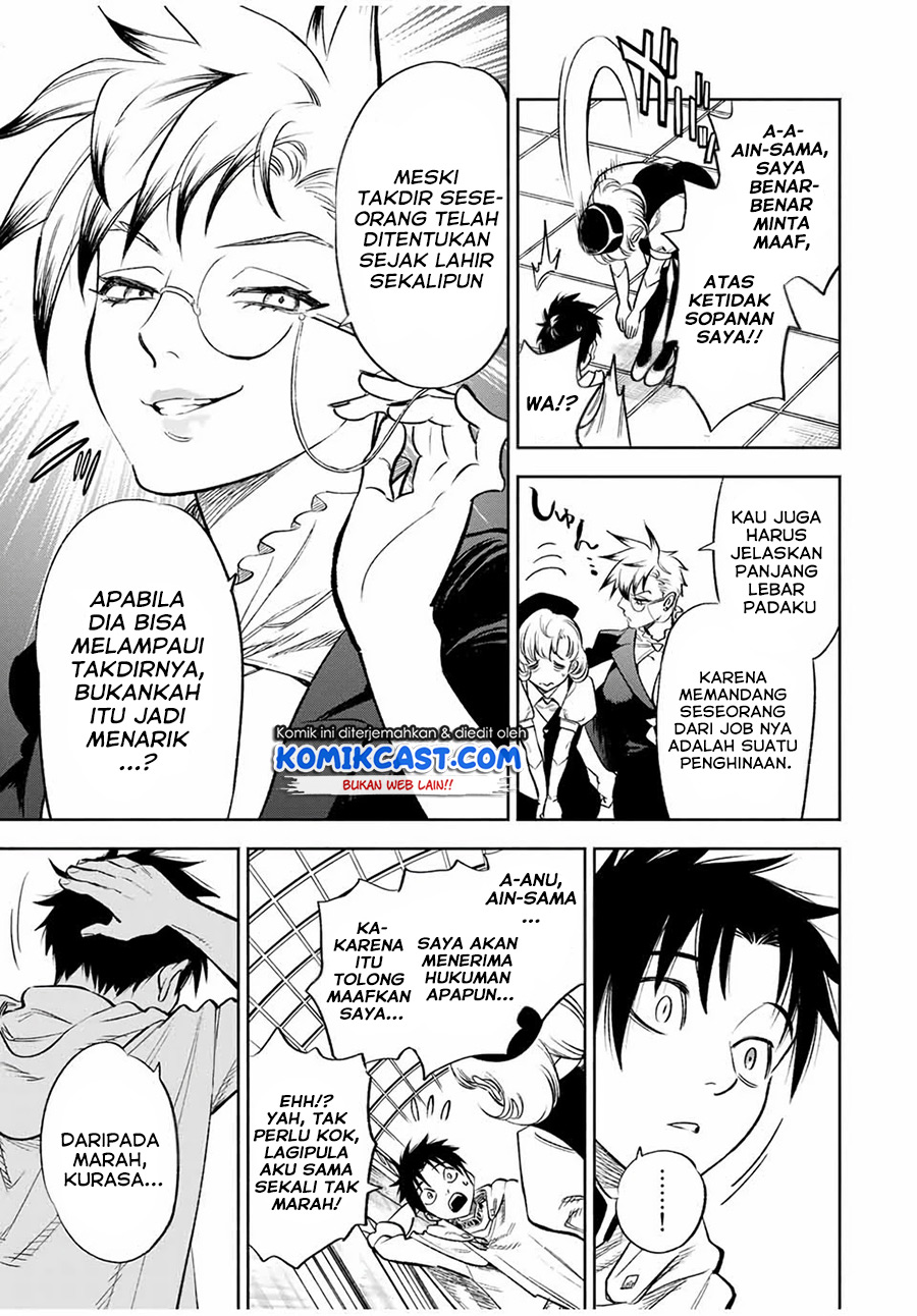 The Unfavorable Job “Appraiser” Is Actually the Strongest Chapter 16.1 Gambar 4