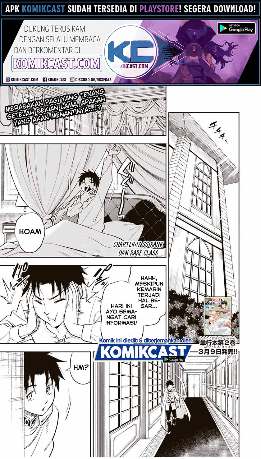 The Unfavorable Job “Appraiser” Is Actually the Strongest Chapter 17.1 Gambar 2