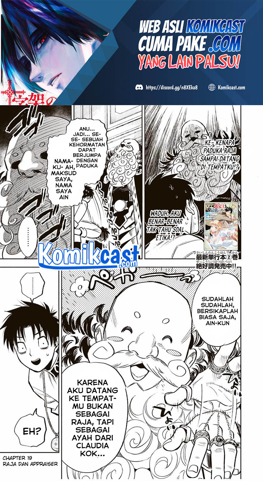 The Unfavorable Job “Appraiser” Is Actually the Strongest Chapter 19.2 Gambar 2