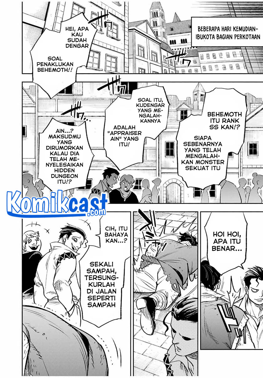 The Unfavorable Job “Appraiser” Is Actually the Strongest Chapter 19.2 Gambar 11
