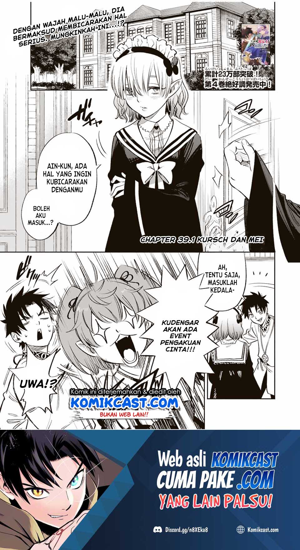 The Unfavorable Job “Appraiser” Is Actually the Strongest Chapter 39.1 Gambar 2