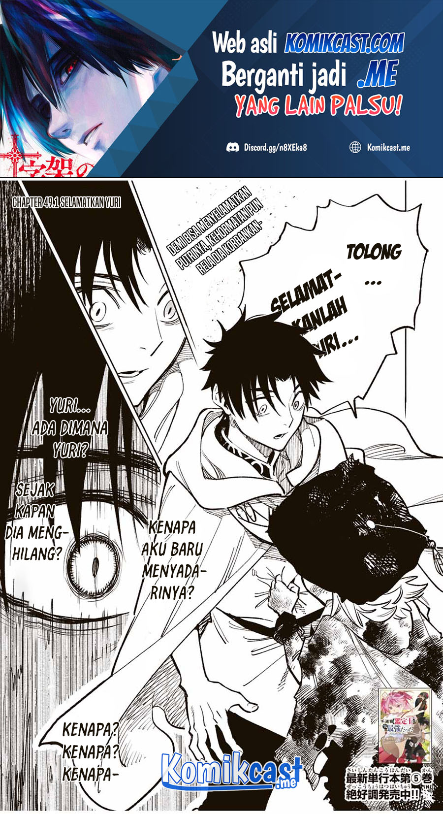 The Unfavorable Job “Appraiser” Is Actually the Strongest Chapter 49.1 Gambar 2