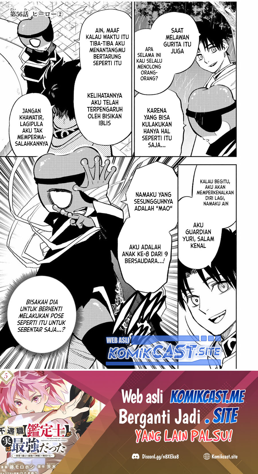 The Unfavorable Job “Appraiser” Is Actually the Strongest Chapter 56.2 Gambar 2