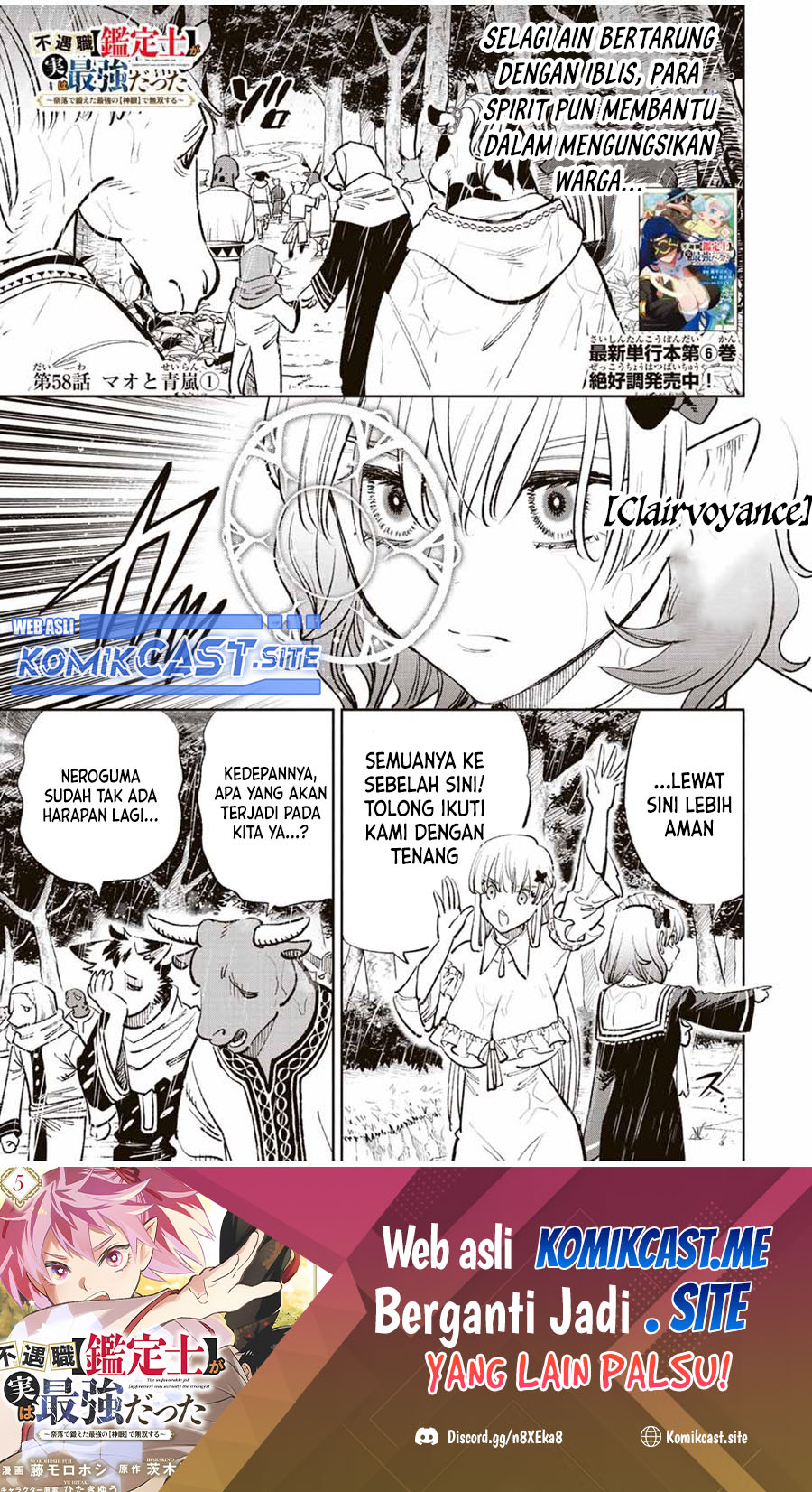 The Unfavorable Job “Appraiser” Is Actually the Strongest Chapter 58.1 Gambar 2
