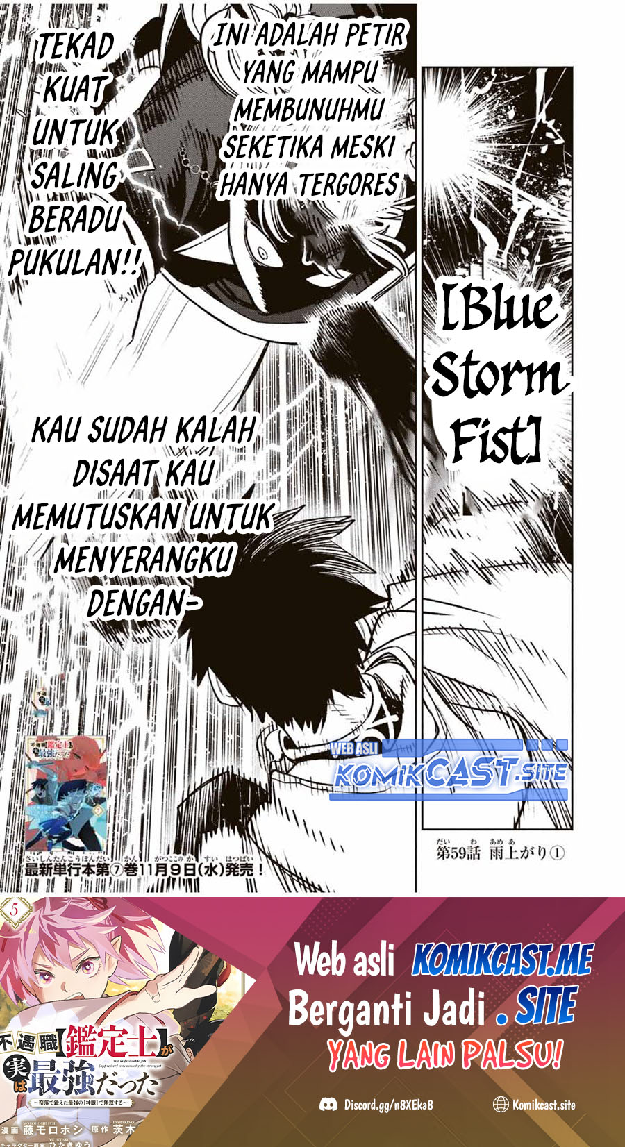 The Unfavorable Job “Appraiser” Is Actually the Strongest Chapter 59.1 Gambar 2