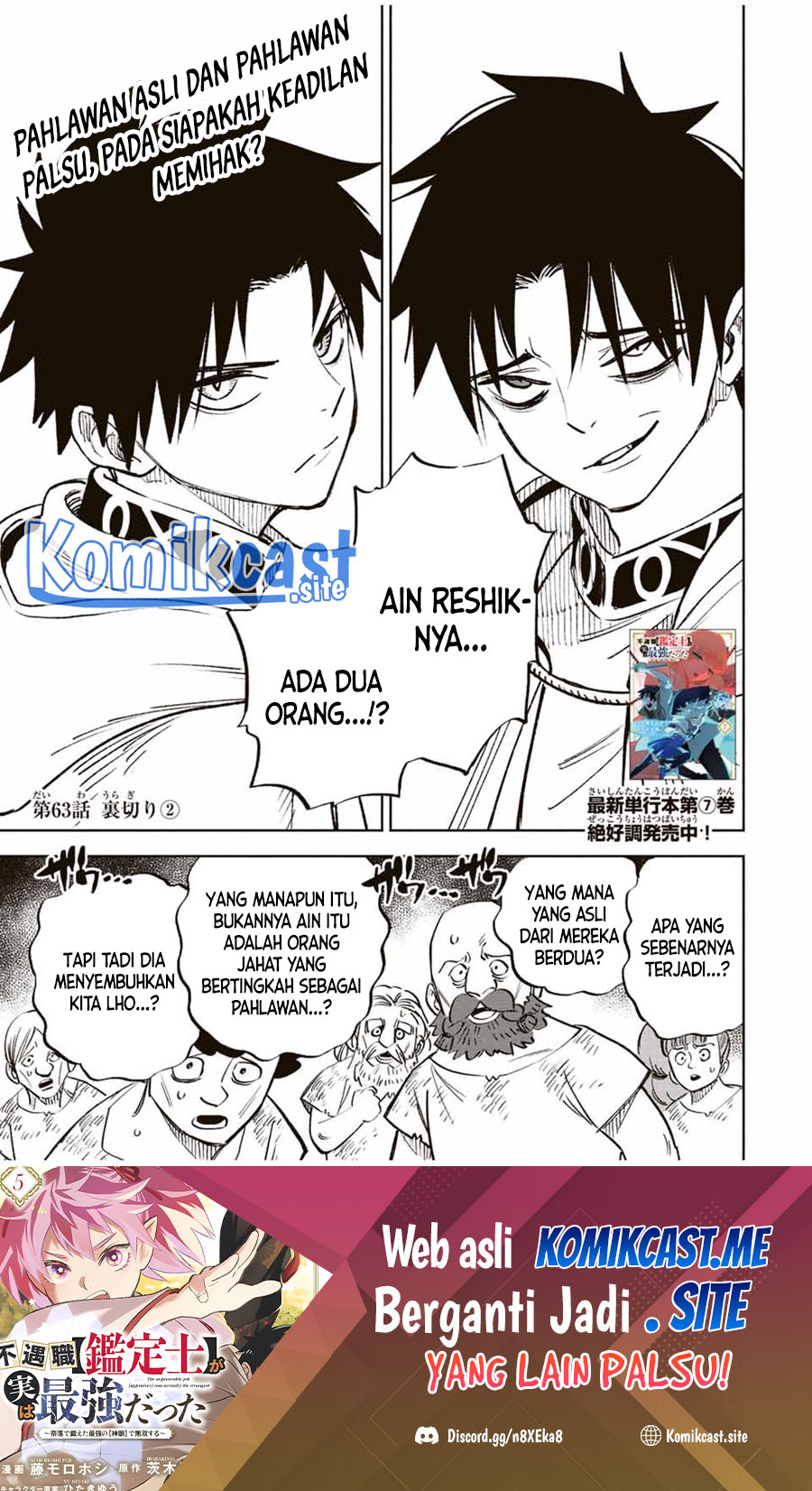 The Unfavorable Job “Appraiser” Is Actually the Strongest Chapter 63.2 Gambar 2