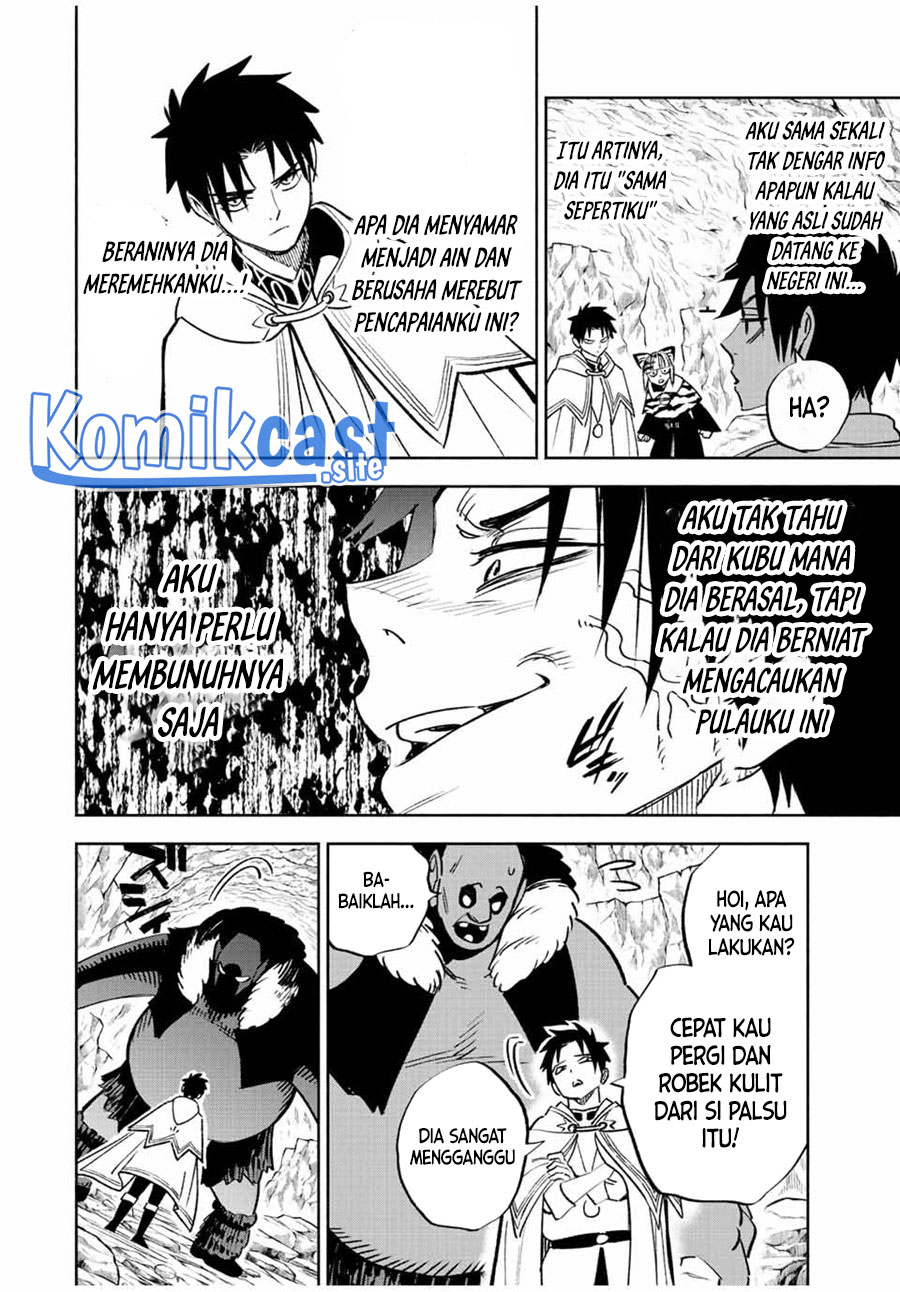 The Unfavorable Job “Appraiser” Is Actually the Strongest Chapter 63.2 Gambar 3