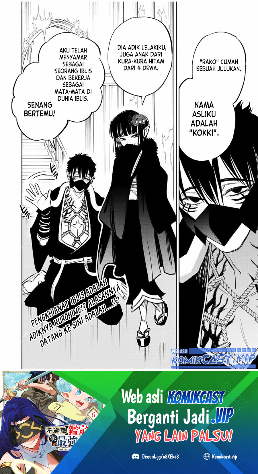 The Unfavorable Job “Appraiser” Is Actually the Strongest Chapter 70 Gambar 21