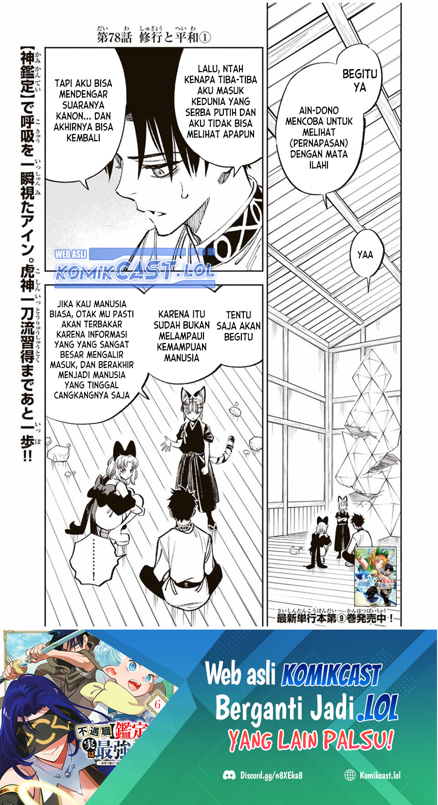 The Unfavorable Job “Appraiser” Is Actually the Strongest Chapter 78 Gambar 2