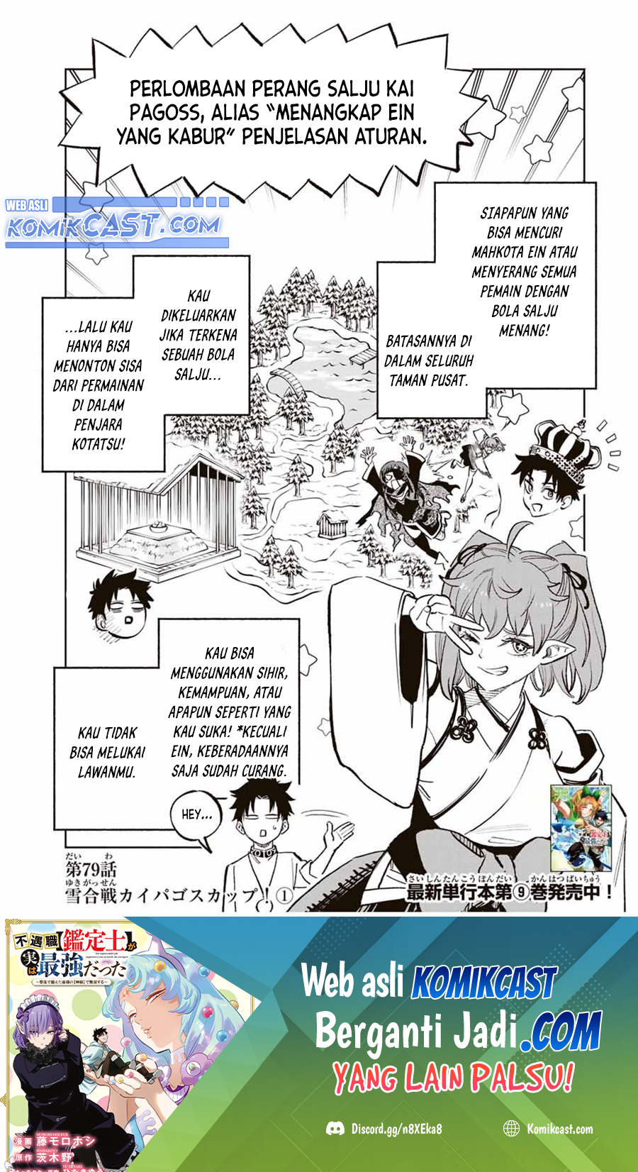 The Unfavorable Job “Appraiser” Is Actually the Strongest Chapter 79 Gambar 2