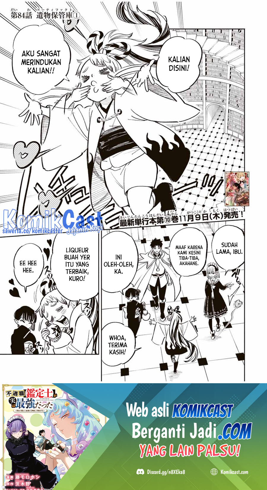 The Unfavorable Job “Appraiser” Is Actually the Strongest Chapter 84 Gambar 2