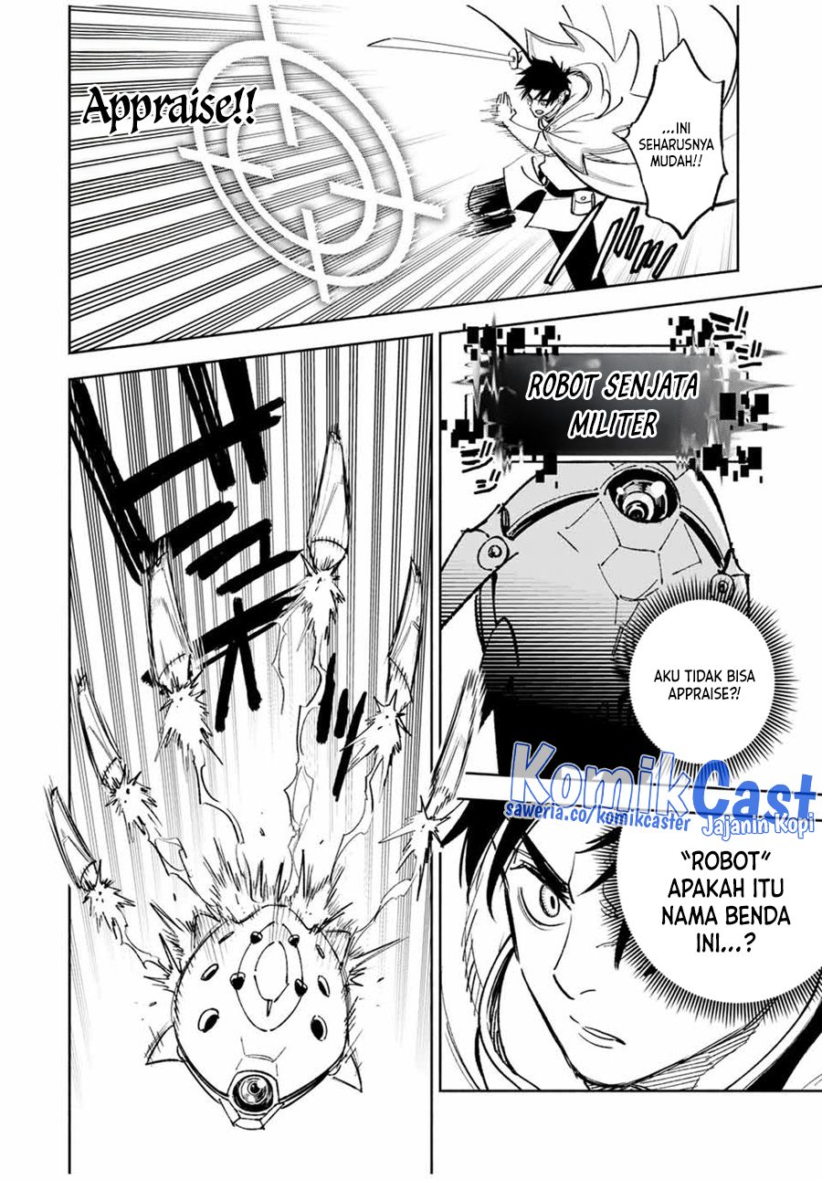 The Unfavorable Job “Appraiser” Is Actually the Strongest Chapter 84 Gambar 15