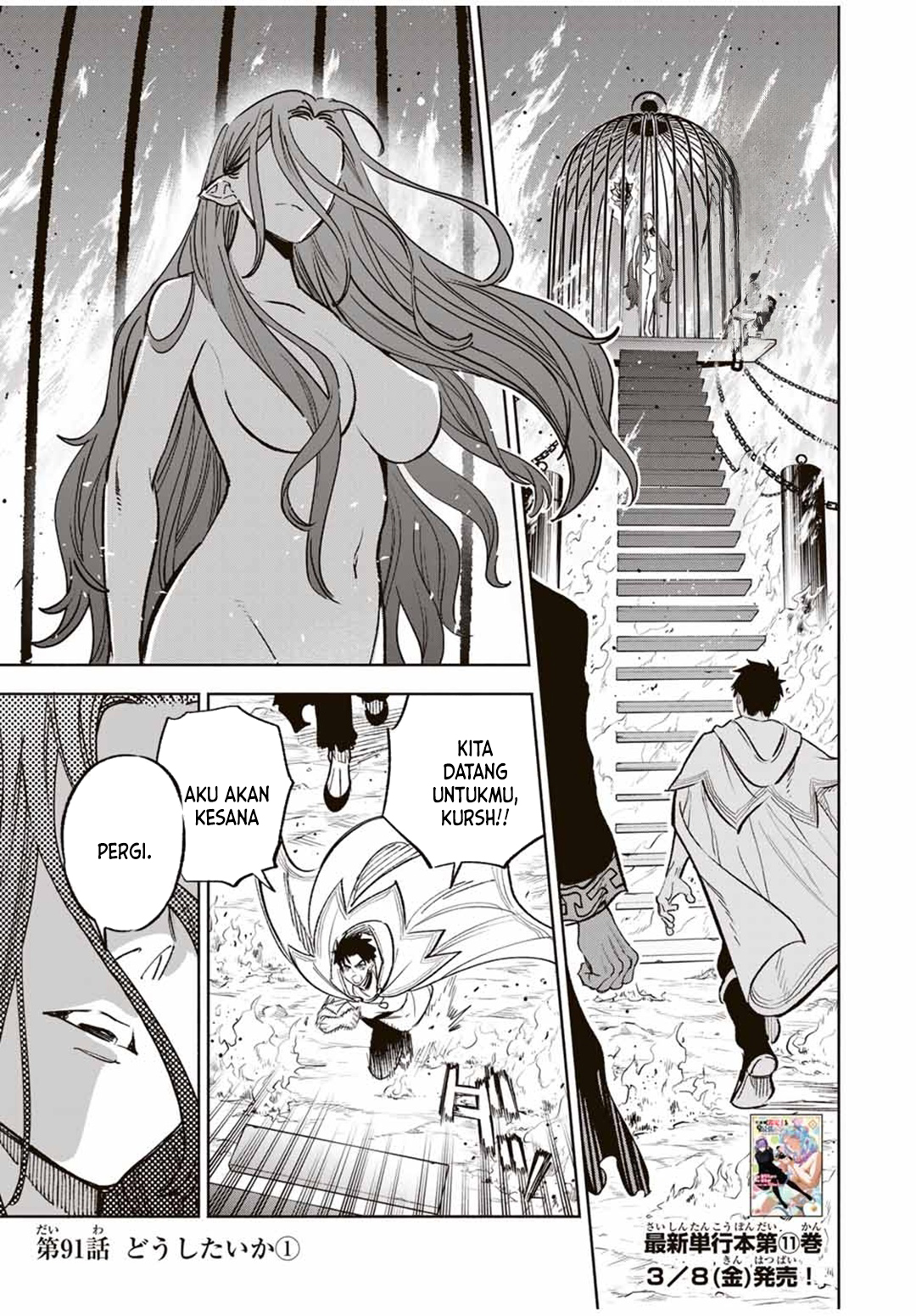 The Unfavorable Job “Appraiser” Is Actually the Strongest Chapter 91 Gambar 2