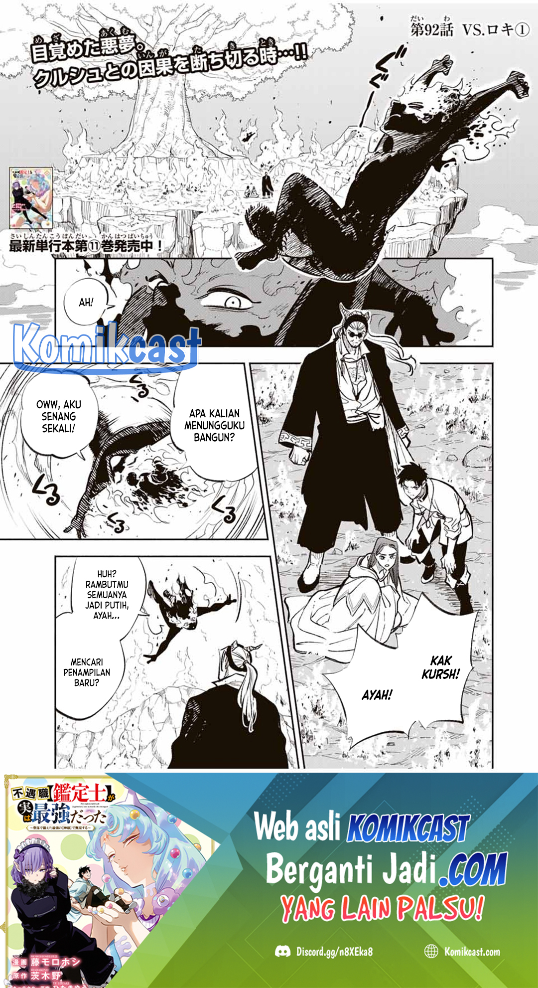 The Unfavorable Job “Appraiser” Is Actually the Strongest Chapter 92 Gambar 2