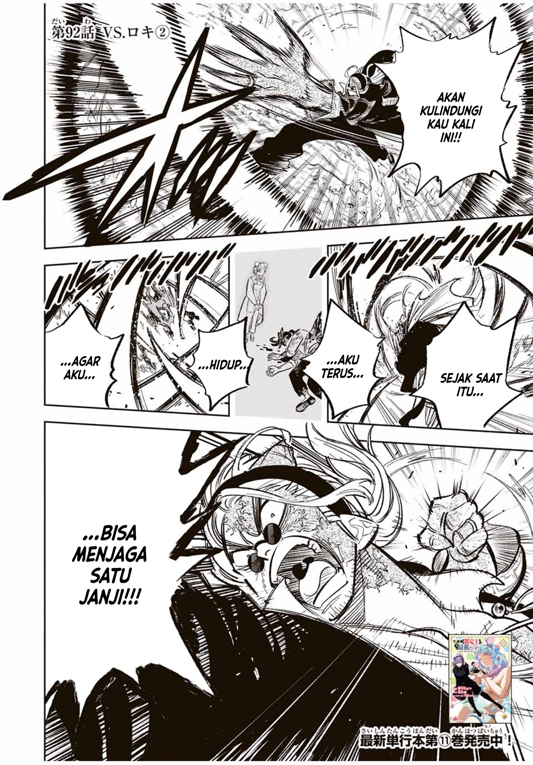 The Unfavorable Job “Appraiser” Is Actually the Strongest Chapter 92 Gambar 19