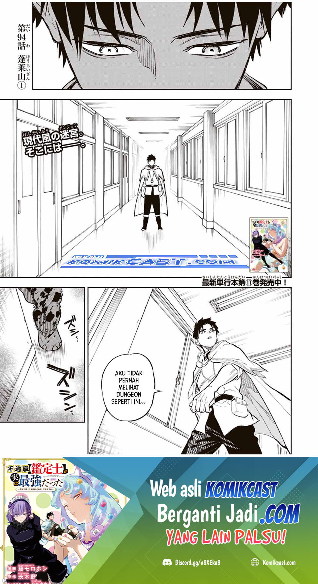 The Unfavorable Job “Appraiser” Is Actually the Strongest Chapter 94 Gambar 2