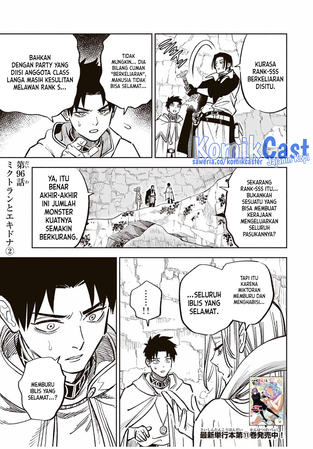 The Unfavorable Job “Appraiser” Is Actually the Strongest Chapter 96 Gambar 16