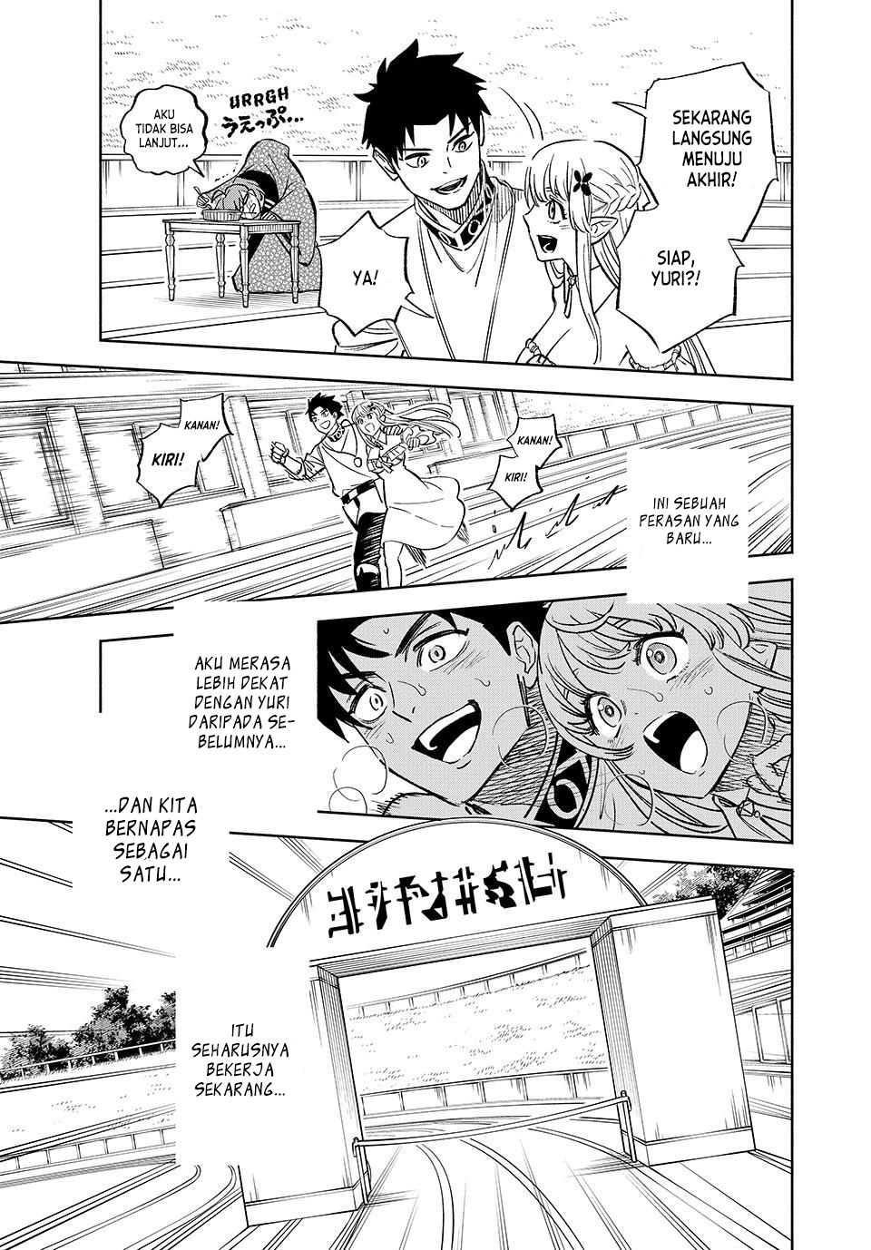 The Unfavorable Job “Appraiser” Is Actually the Strongest Chapter 100 Gambar 20