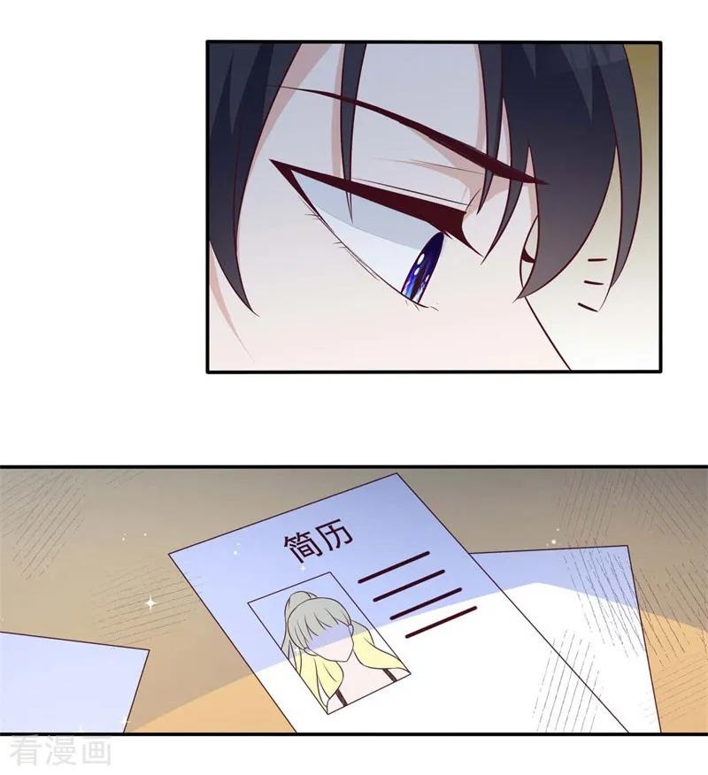 The Vampire Man Wants To Heal Chapter 01 Gambar 21