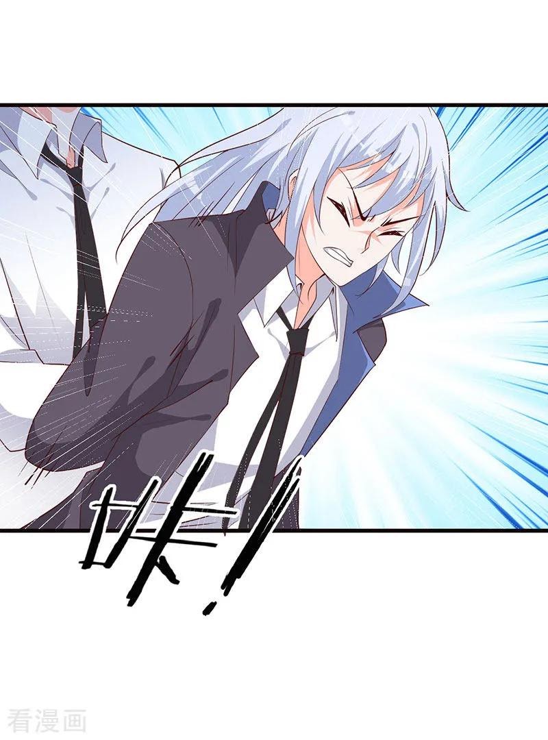 The Vampire Man Wants To Heal Chapter 07 Gambar 11