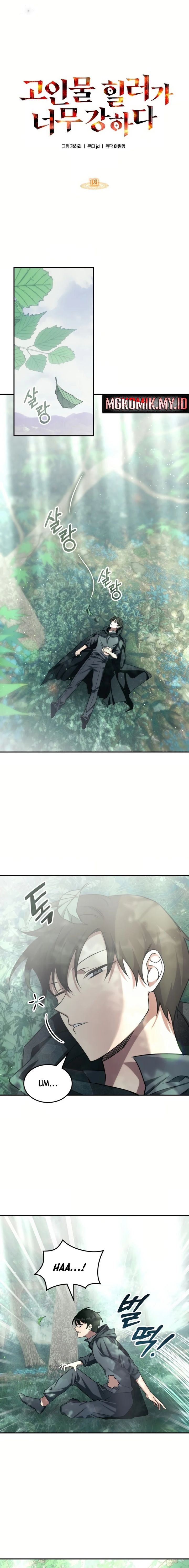 The Veteran Healer Is Overpowered Chapter 01 Gambar 13