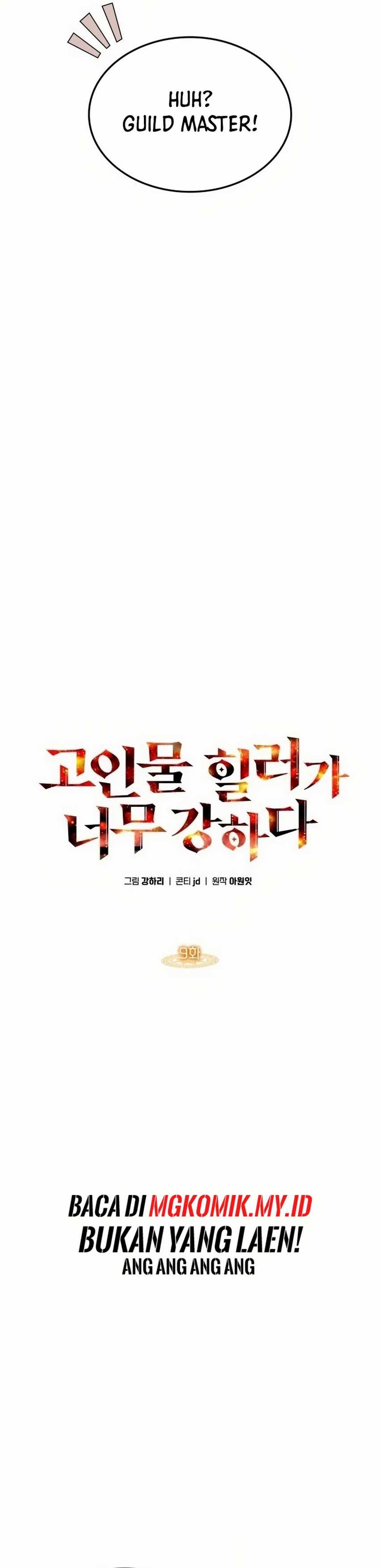 The Veteran Healer Is Overpowered Chapter 09 Gambar 7