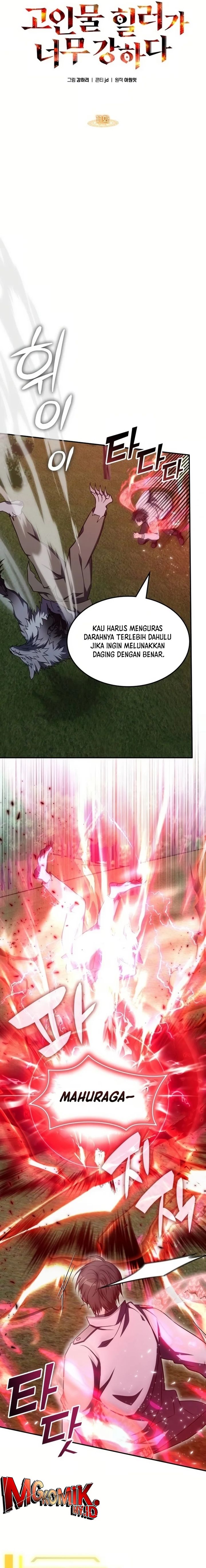 The Veteran Healer Is Overpowered Chapter 11 Gambar 4