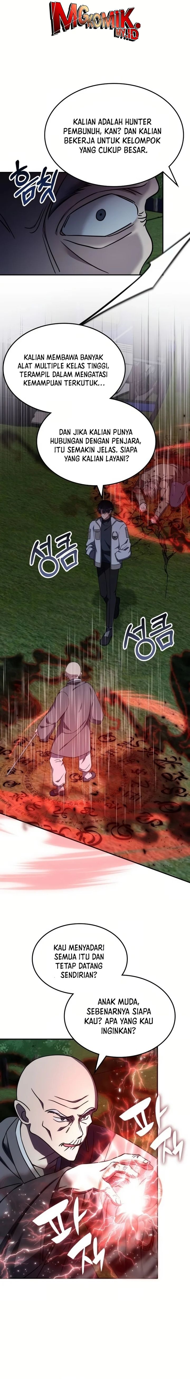 The Veteran Healer Is Overpowered Chapter 11 Gambar 9