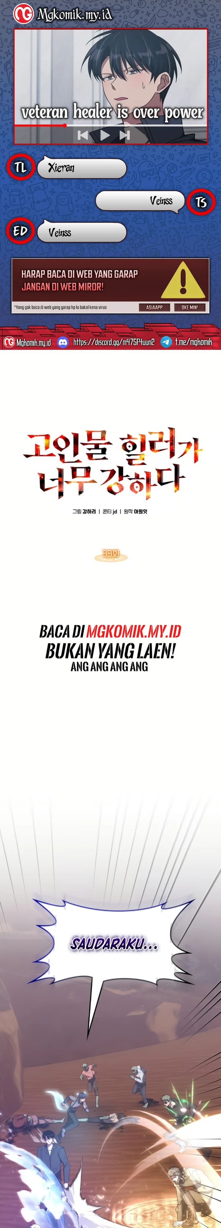 The Veteran Healer Is Overpowered Chapter 33 Gambar 1