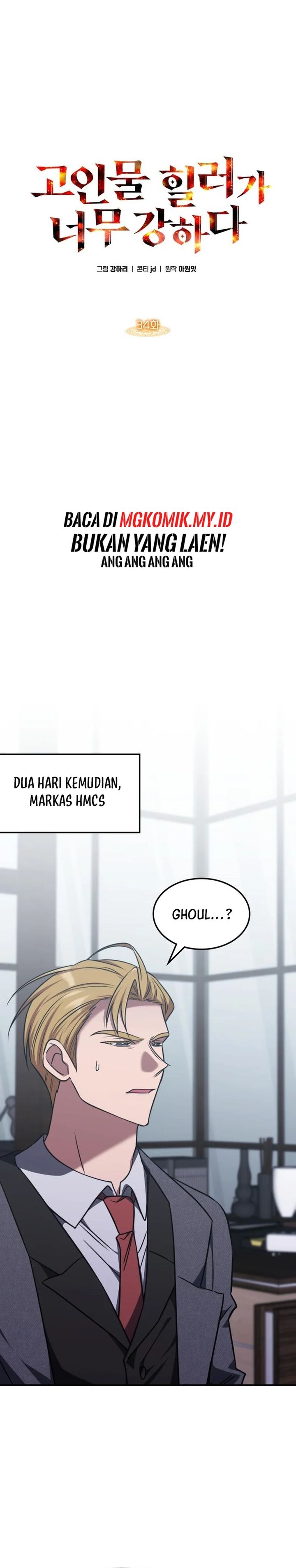 The Veteran Healer Is Overpowered Chapter 34 Gambar 25