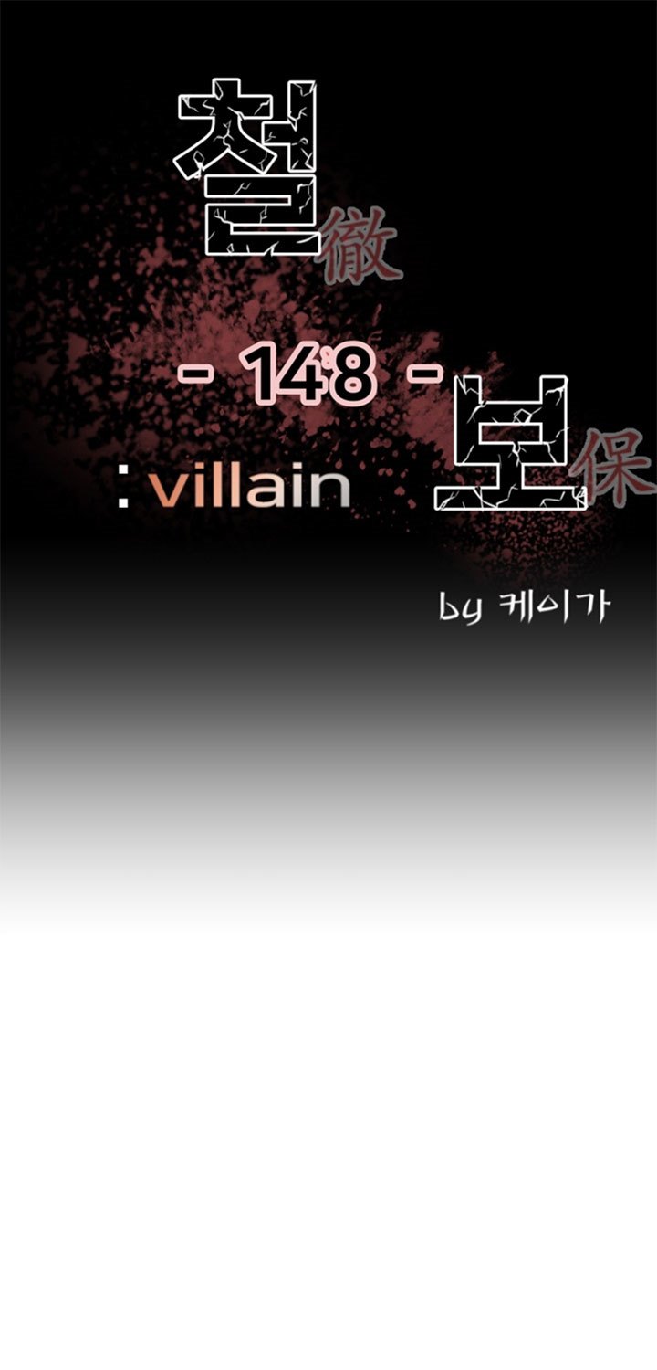 The Villain Chapter 148 Gambar 2