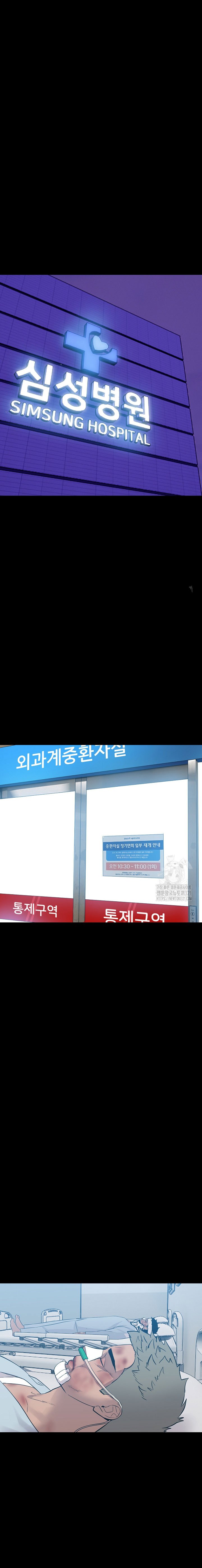 The Villain Chapter 163 Gambar 2