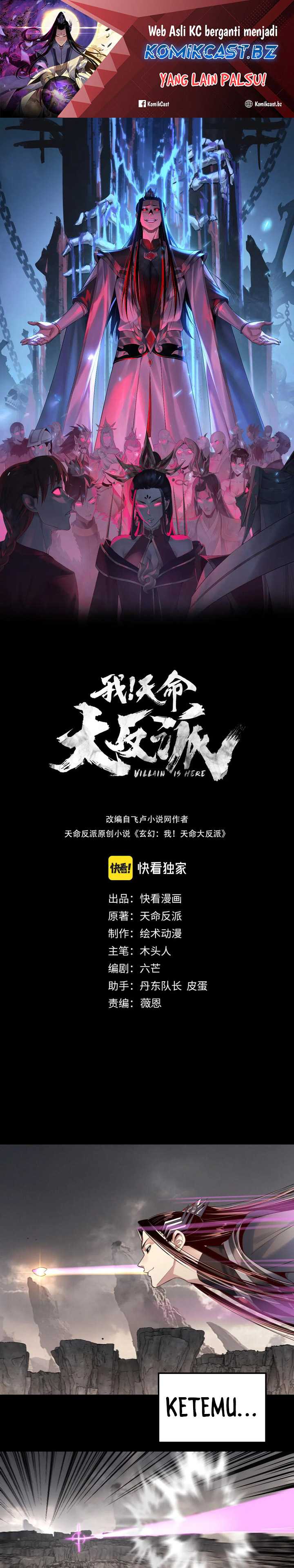 The Villain Of Destiny Chapter 200 Gambar 2