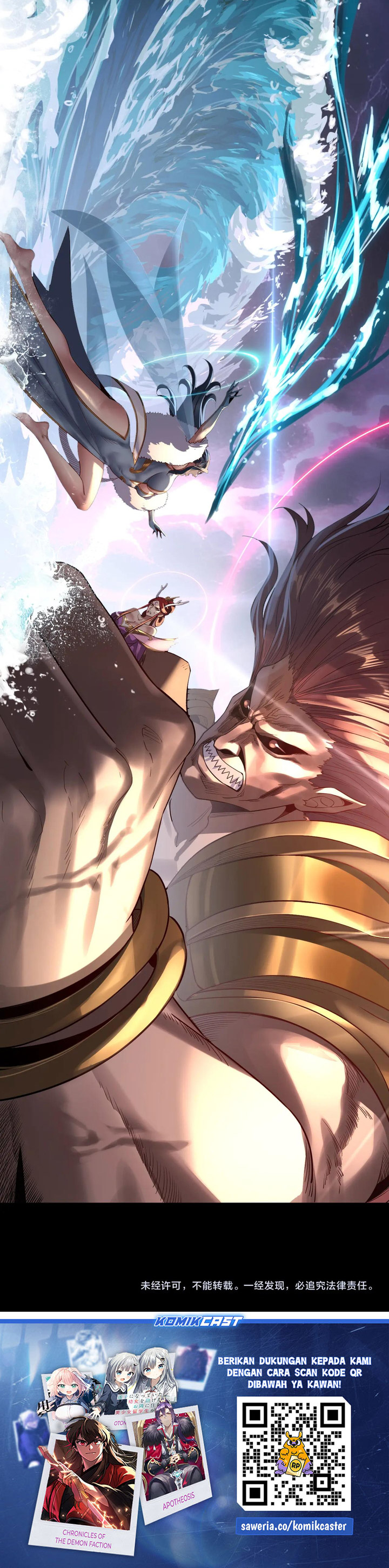 The Villain Of Destiny Chapter 200 Gambar 24