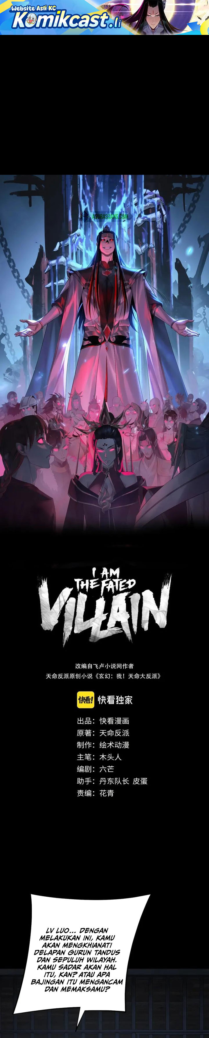 The Villain Of Destiny Chapter 226 Gambar 2