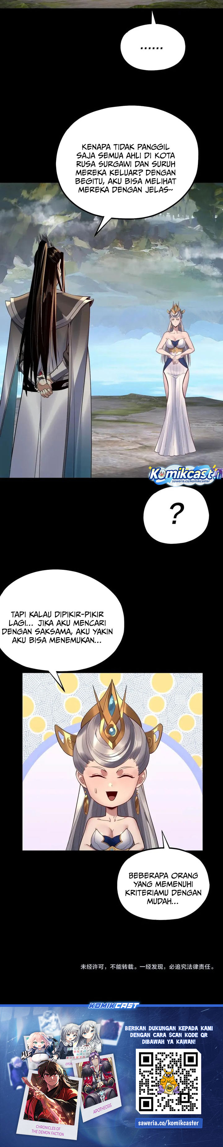 The Villain Of Destiny Chapter 226 Gambar 21