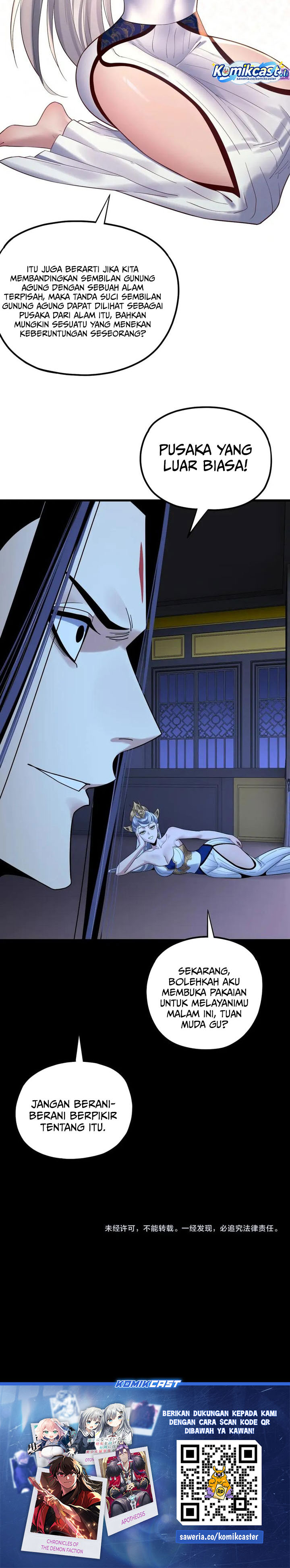 The Villain Of Destiny Chapter 228 Gambar 21