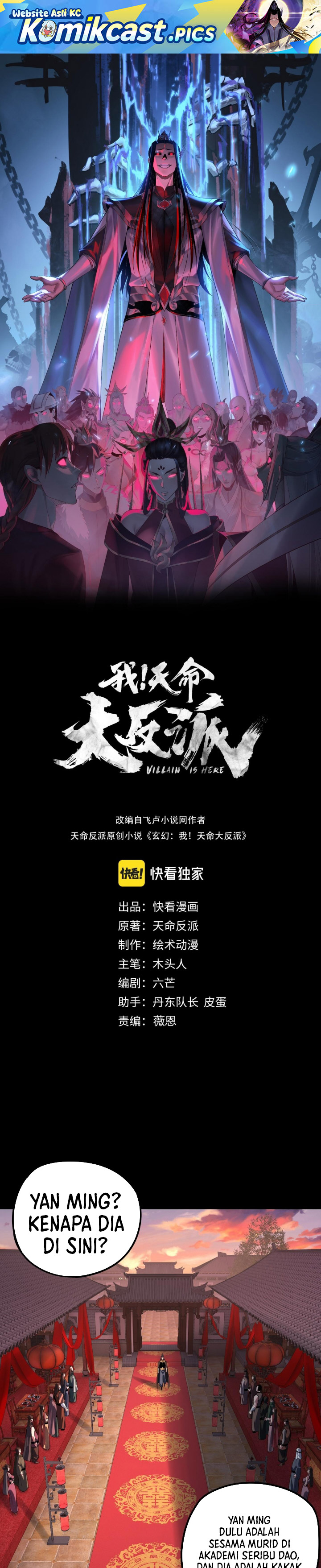 The Villain Of Destiny Chapter 248 Gambar 2