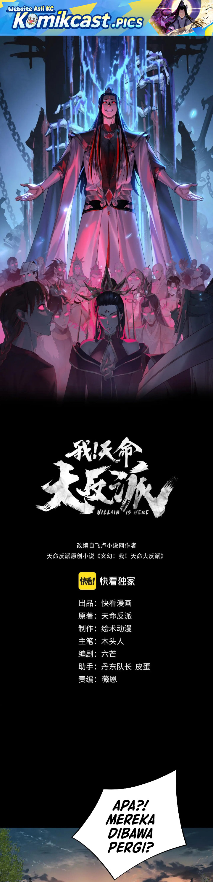 The Villain Of Destiny Chapter 250 Gambar 2