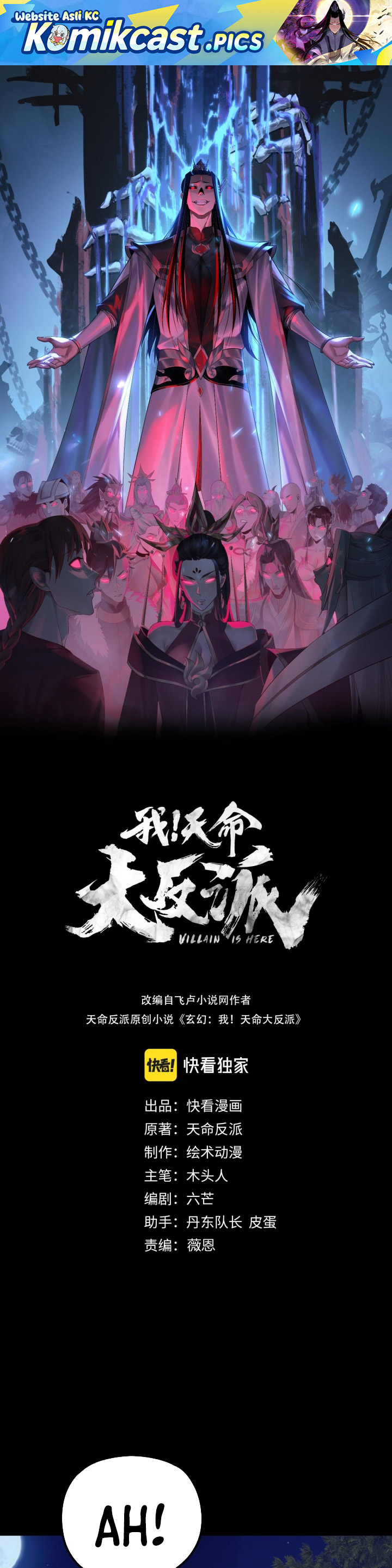 The Villain Of Destiny Chapter 260 Gambar 2