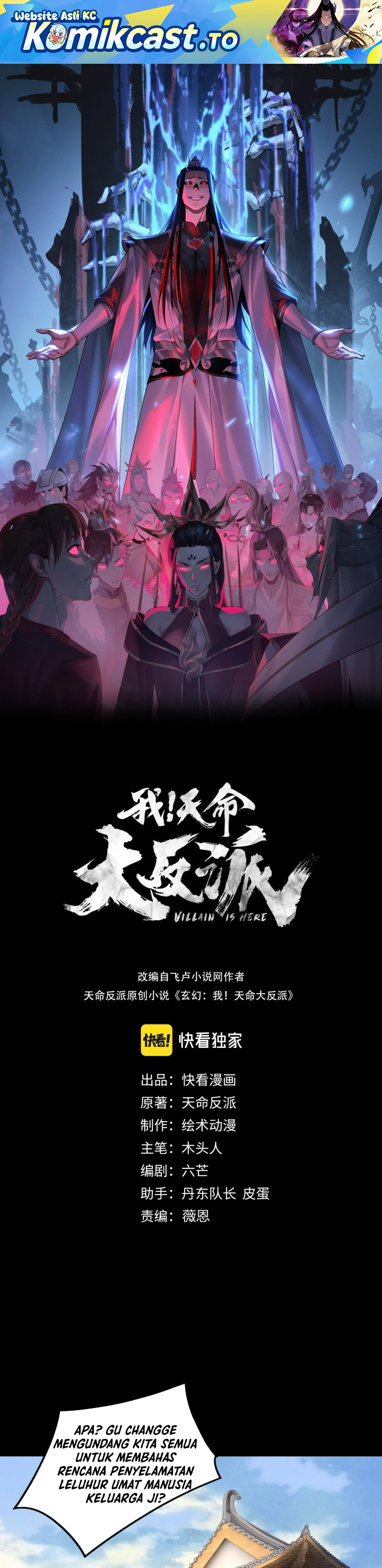 The Villain Of Destiny Chapter 269 Gambar 2