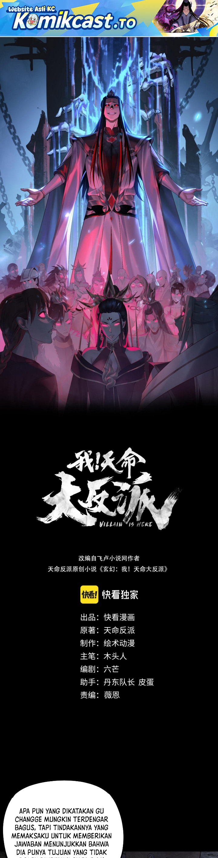 The Villain Of Destiny Chapter 271 Gambar 2