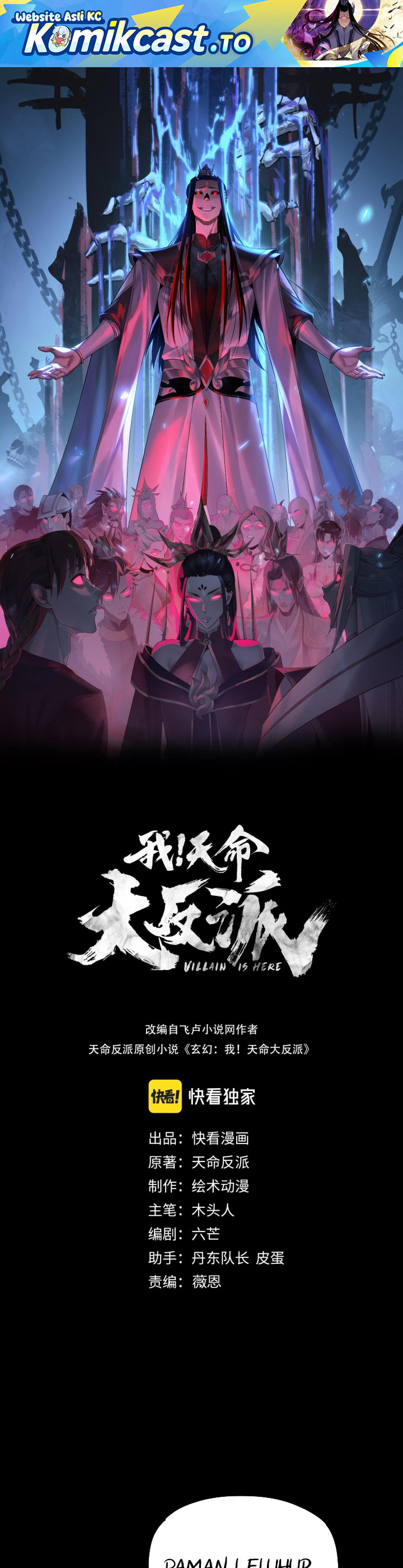 The Villain Of Destiny Chapter 273 Gambar 2