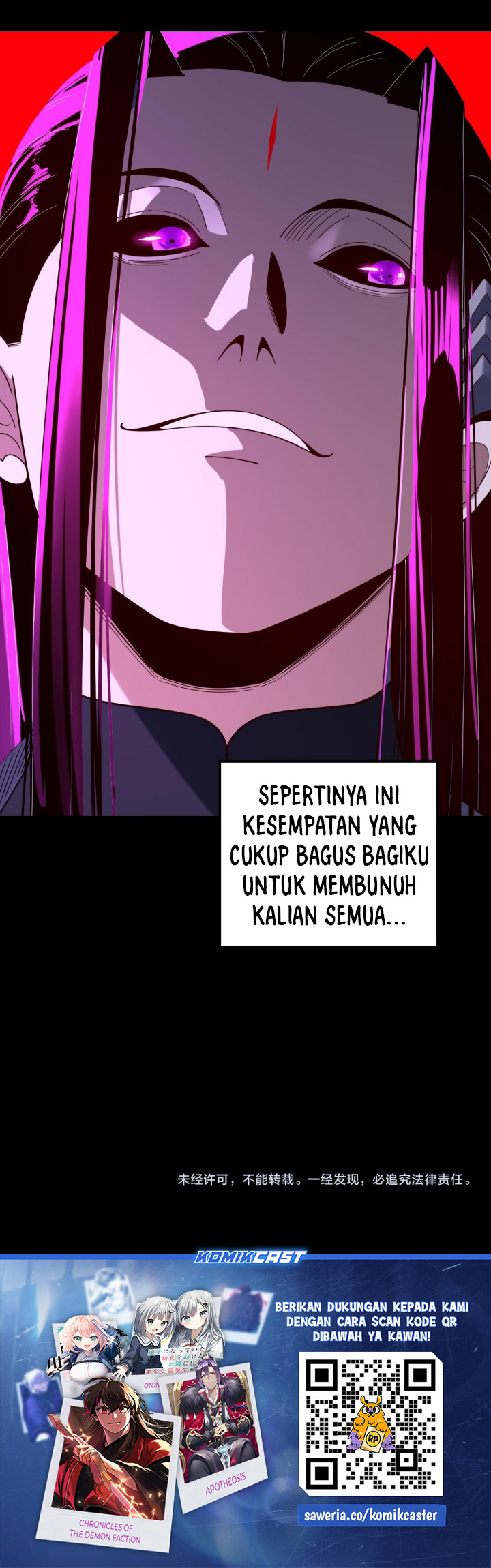 The Villain Of Destiny Chapter 277 Gambar 26