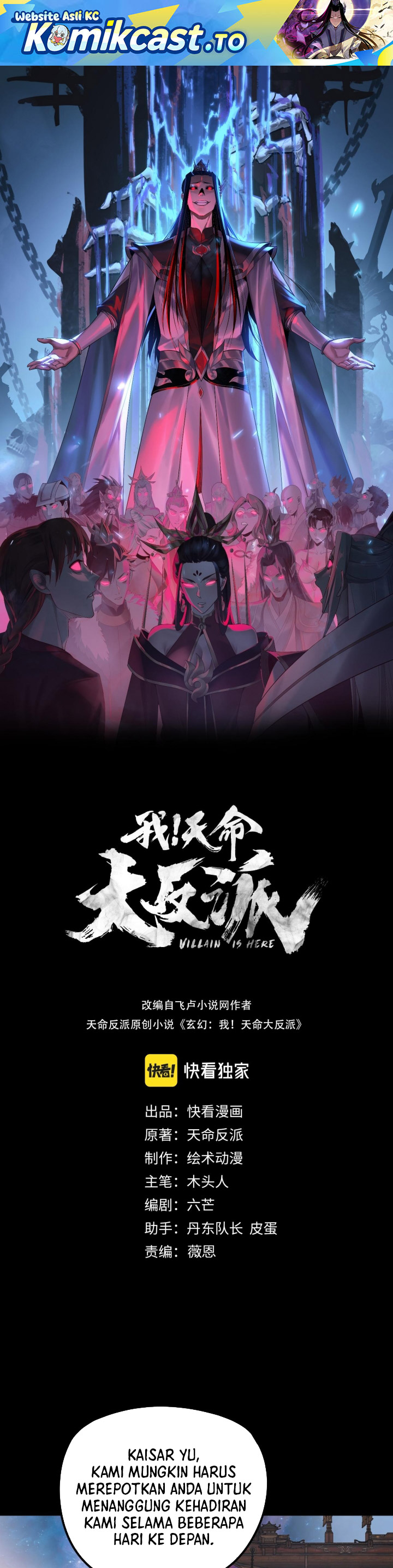 The Villain Of Destiny Chapter 281 Gambar 2