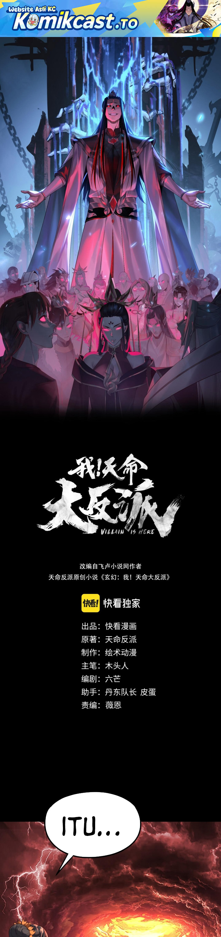 The Villain Of Destiny Chapter 284 Gambar 3