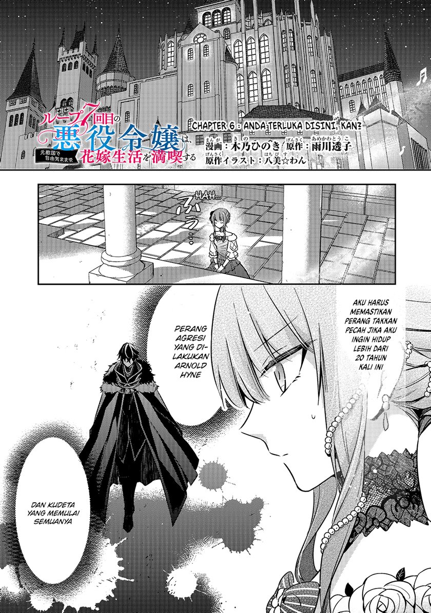The Villainess Wants to Enjoy a Carefree Married Life in a Former Enemy Country in Her Seventh Loop! (Loop 7-kai me no Akuyaku Reijou wa, Moto Tekikoku de Jiyuu Kimamana Hanayome [Hitojichi] Seikatsu wo Mankitsu Suru) Chapter 06 Gambar 2