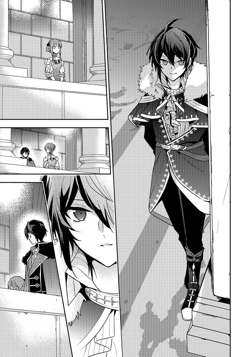 The Villainess Wants to Enjoy a Carefree Married Life in a Former Enemy Country in Her Seventh Loop! (Loop 7-kai me no Akuyaku Reijou wa, Moto Tekikoku de Jiyuu Kimamana Hanayome [Hitojichi] Seikatsu wo Mankitsu Suru) Chapter 06 Gambar 14